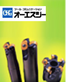 OSG 刀具